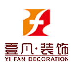 寶雞市壹凡裝飾工程有限公司